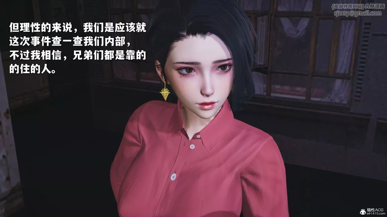 [3D]我成瞭大反派_第二季第30話