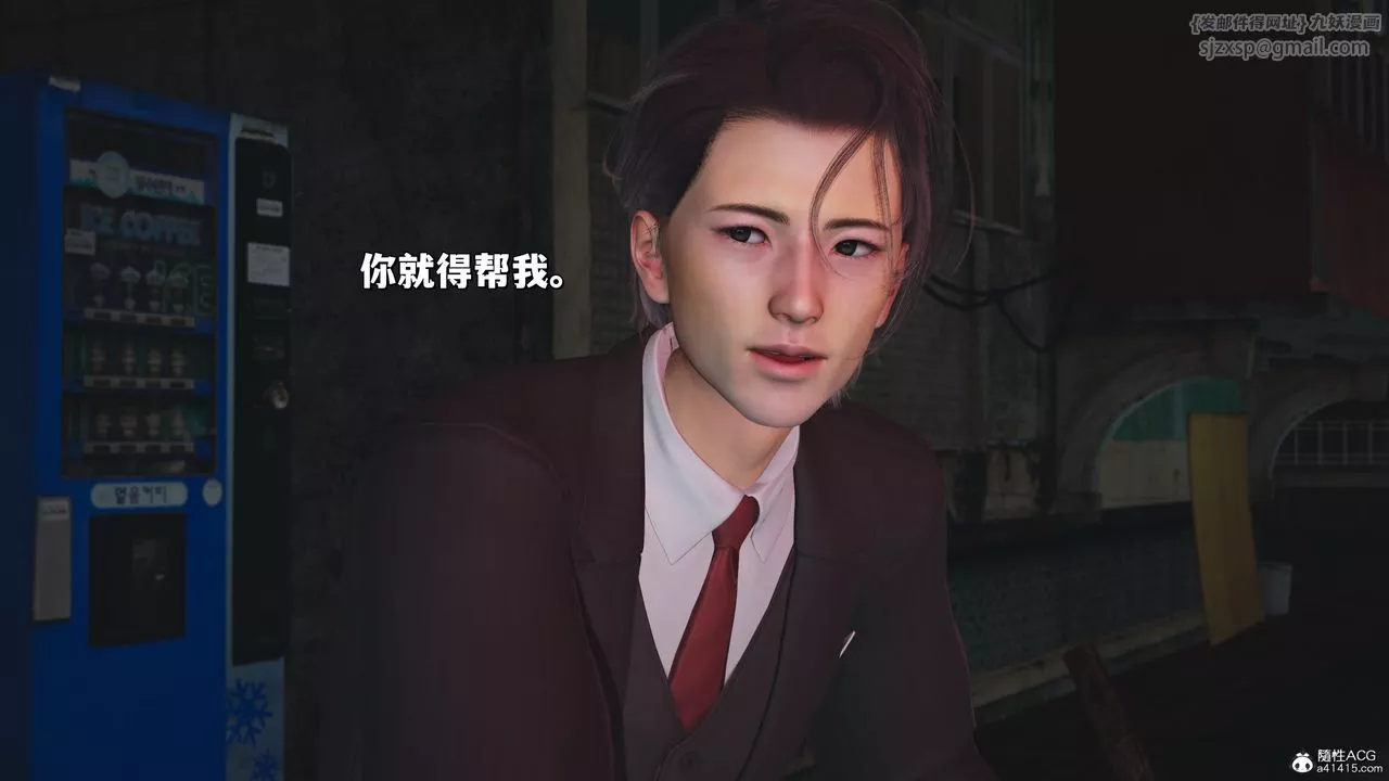 [3D]我成瞭大反派_第二季第31話