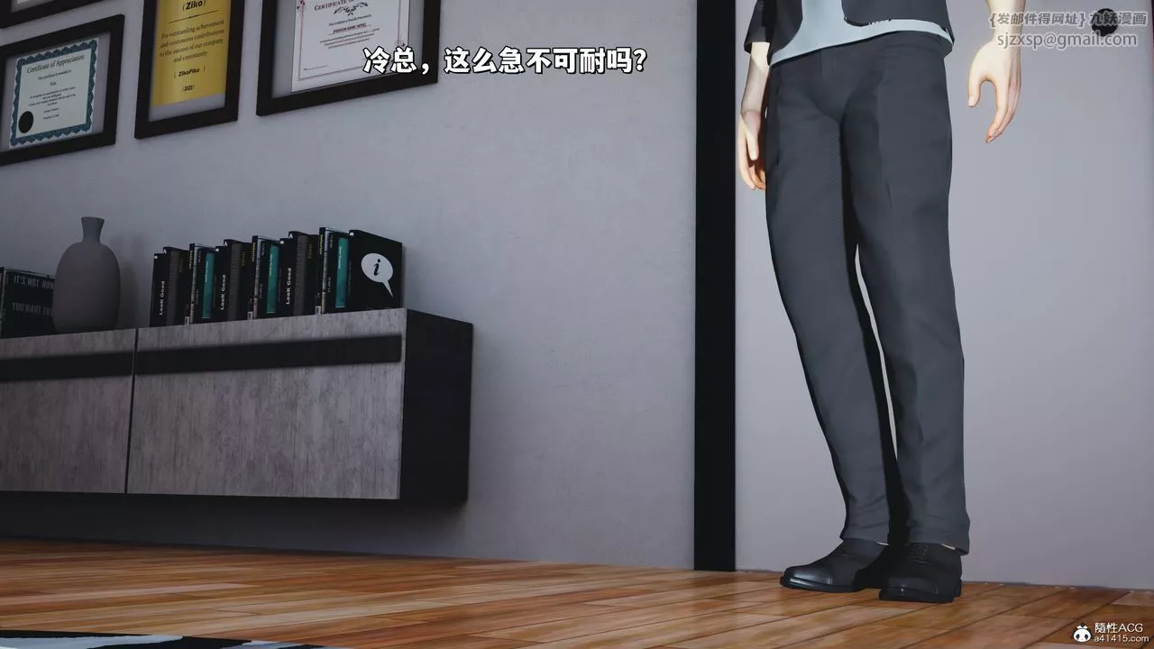 [3D]我成瞭大反派_第二季第31話