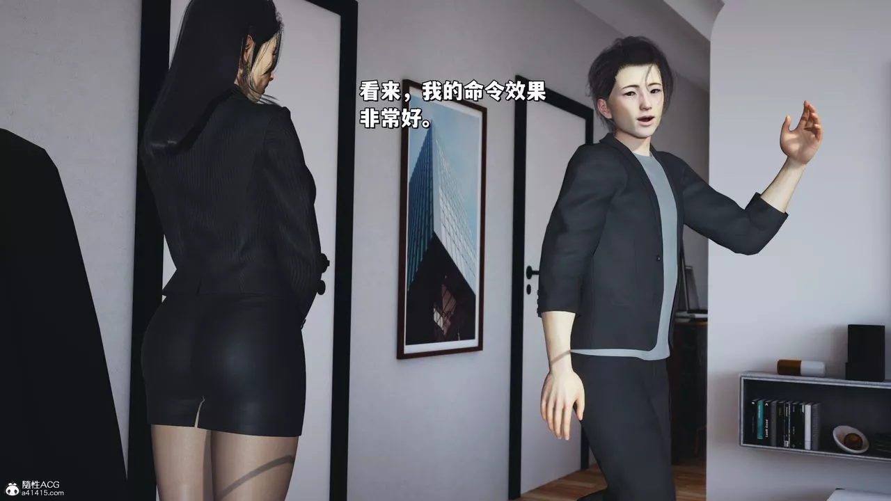 [3D]我成瞭大反派_第二季第31話