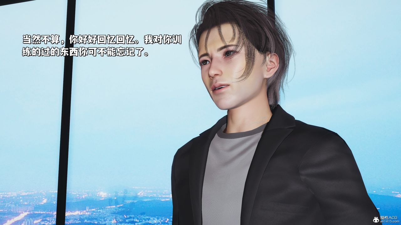 [3D]我成瞭大反派_第二季第31話