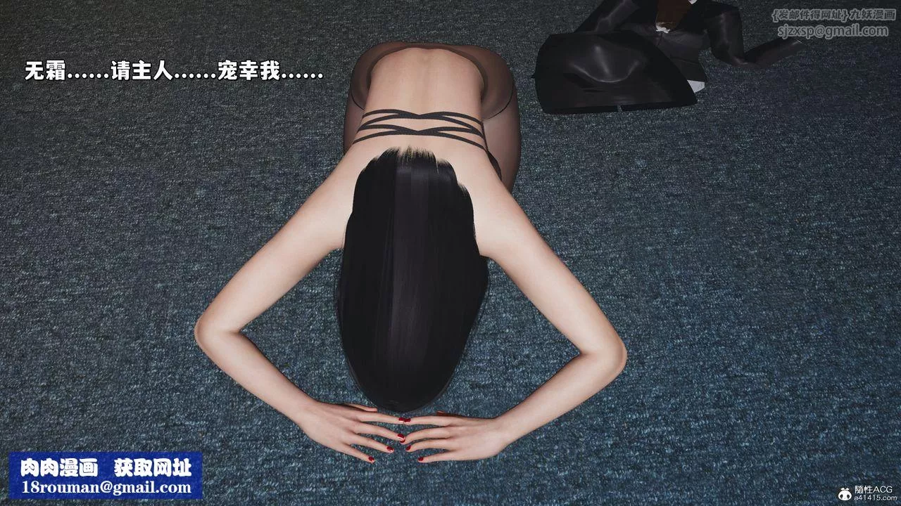 [3D]我成瞭大反派_第二季第31話