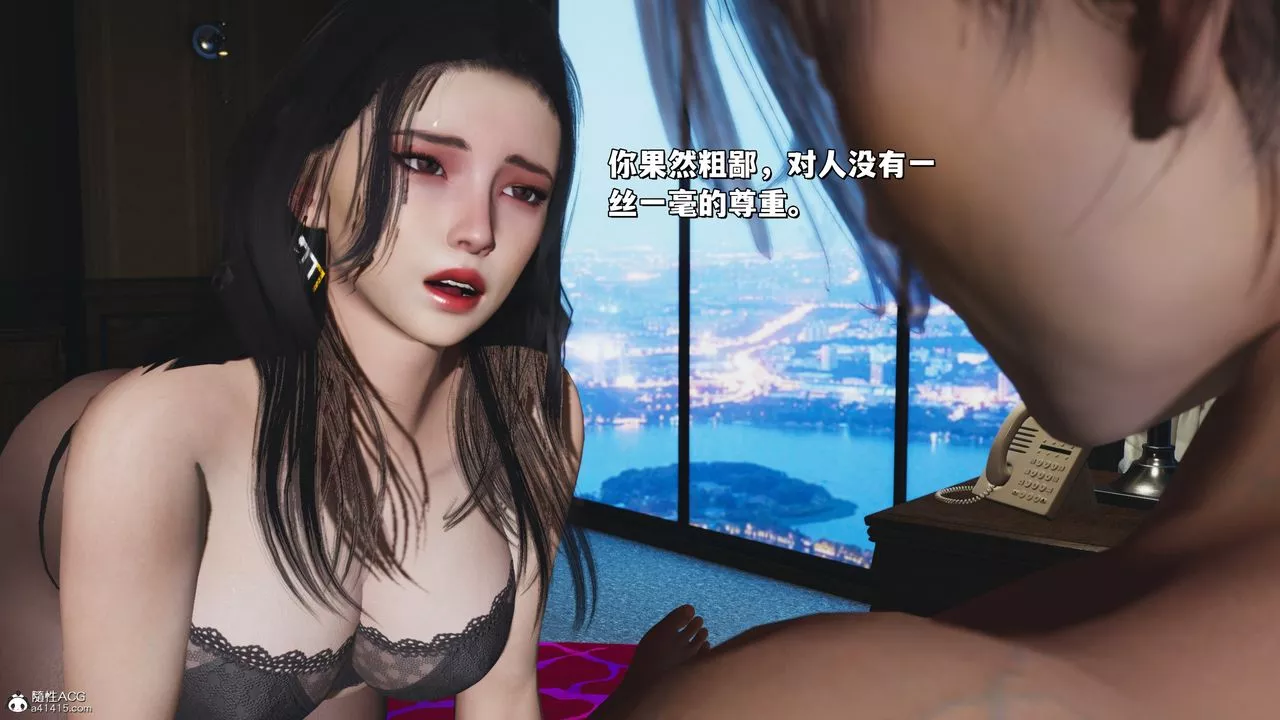 [3D]我成瞭大反派_第二季第32話