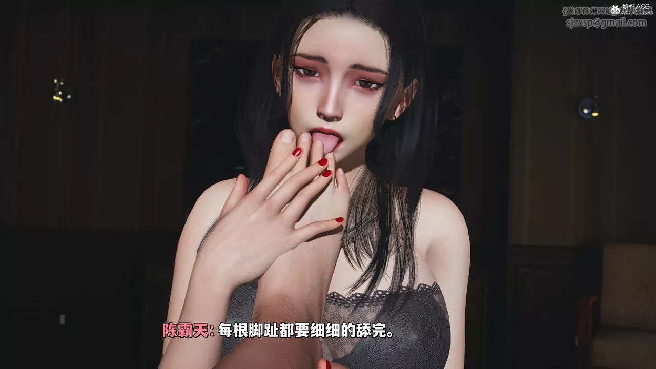 [3D]我成瞭大反派_第二季第32話