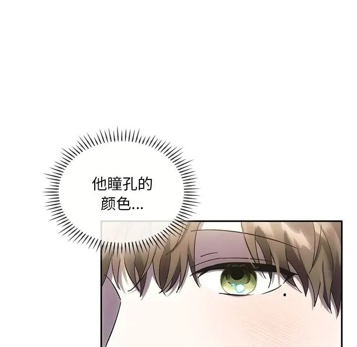 转世续缘第5话