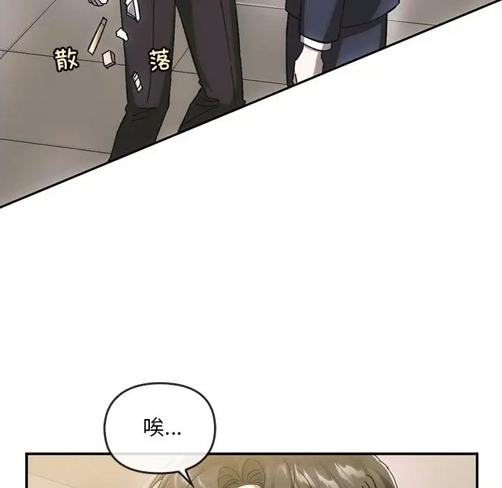 转世续缘第5话