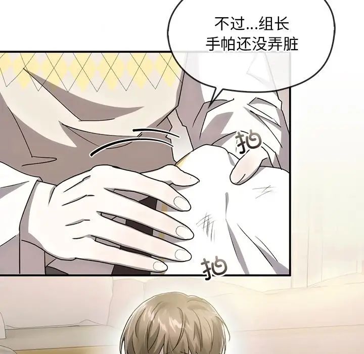 转世续缘第5话