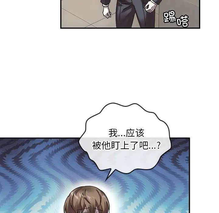 转世续缘第5话