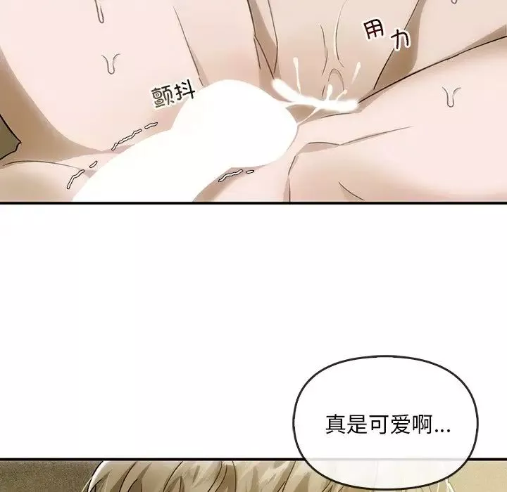 转世续缘第5話