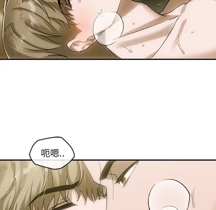 转世续缘第5话