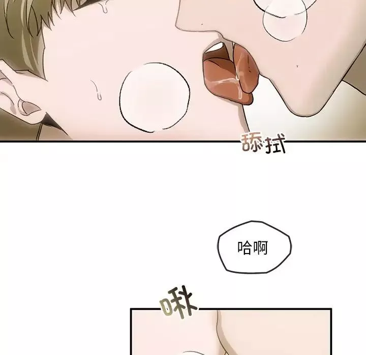 转世续缘第5話