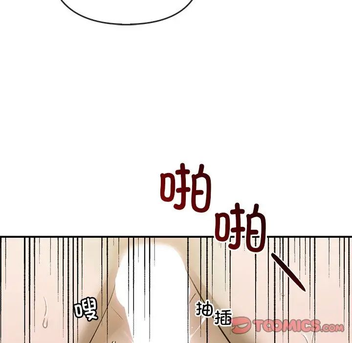 转世续缘第5话