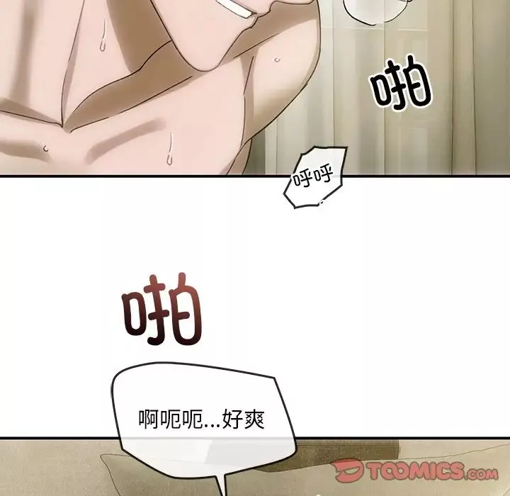 转世续缘第5話