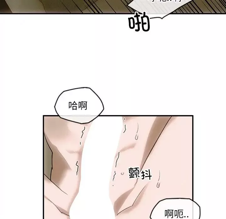 转世续缘第5話