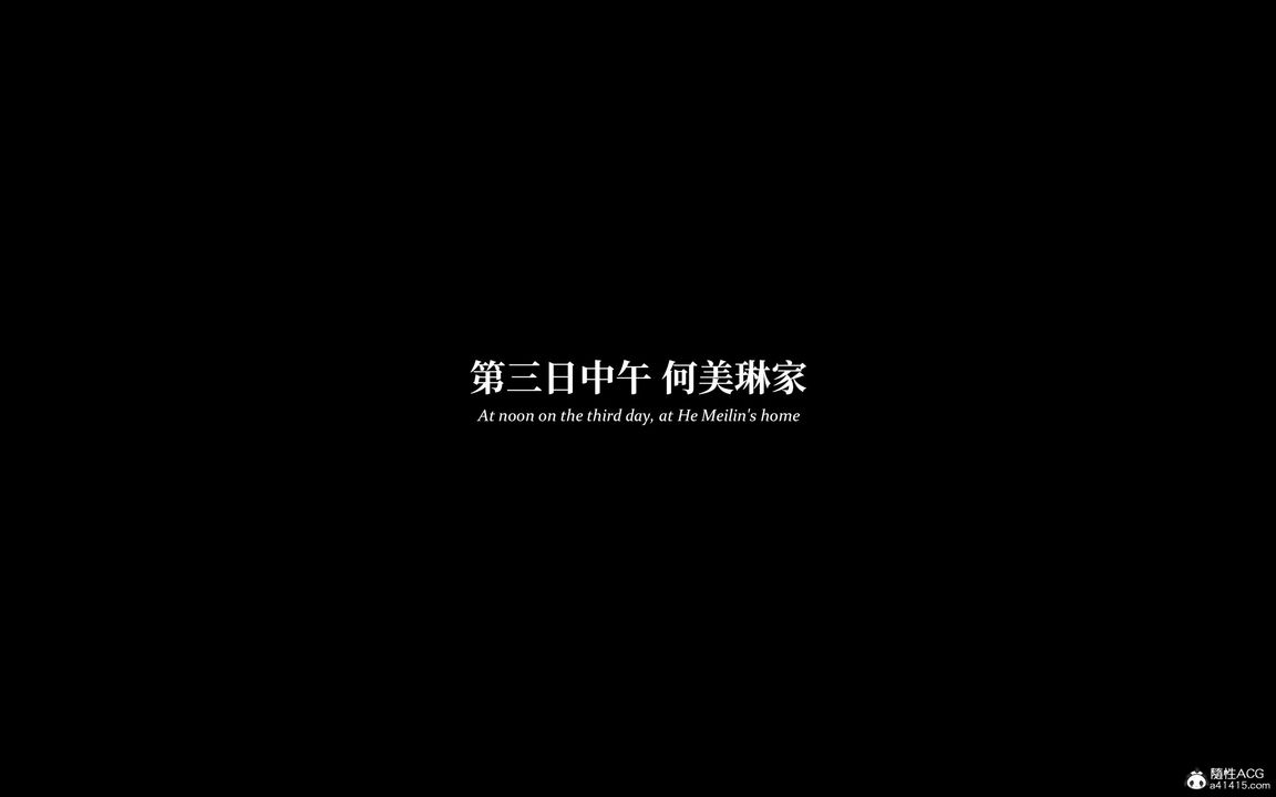 [3D]淫母日记第07话