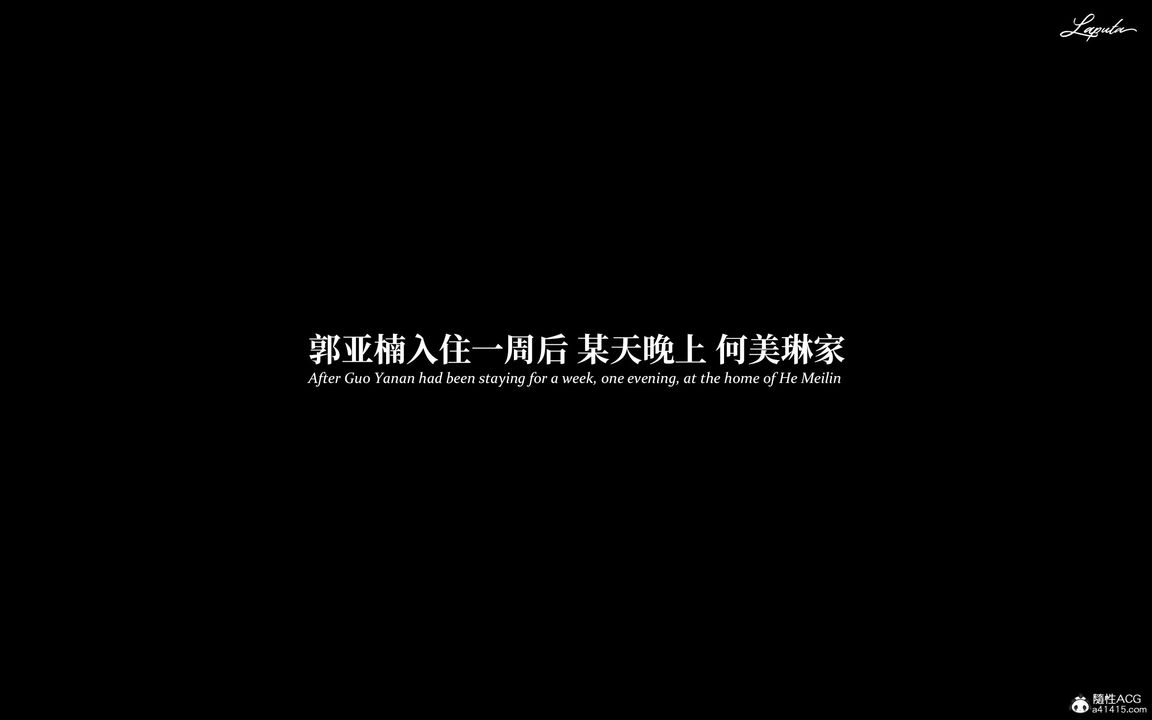[3D]淫母日记第09话