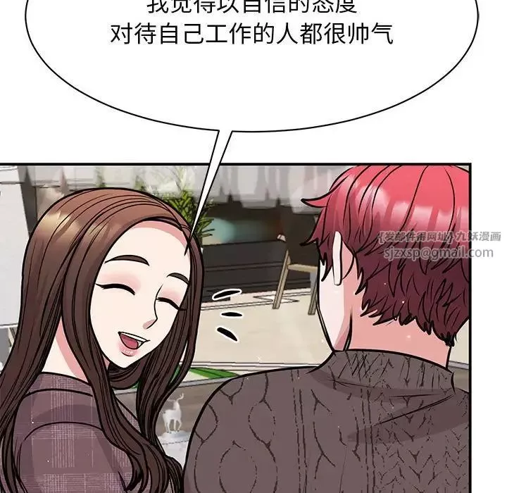 我的完美缪斯第25話