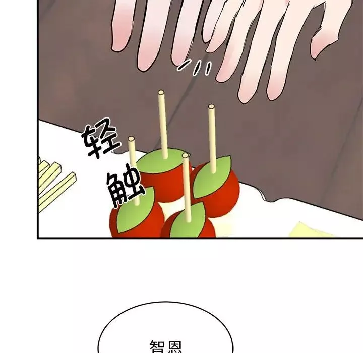 我的完美缪斯第25話