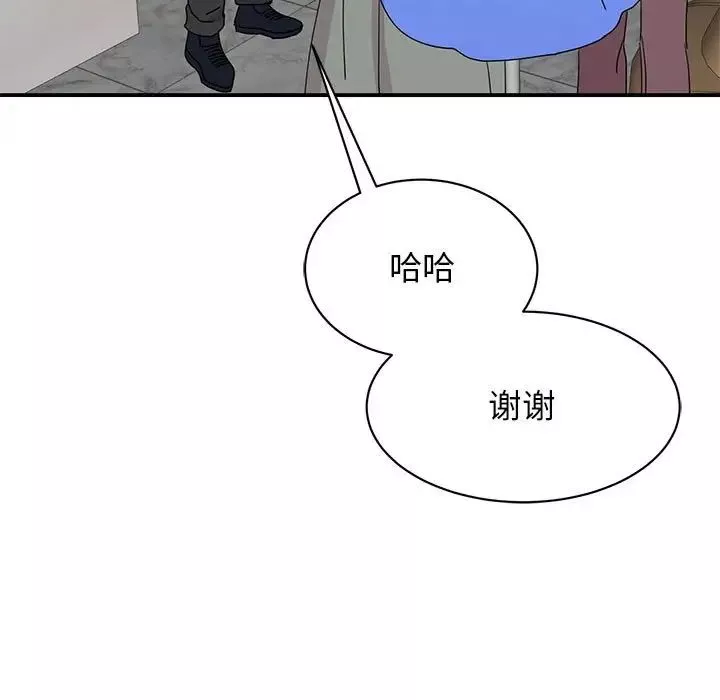 我的完美缪斯第25話