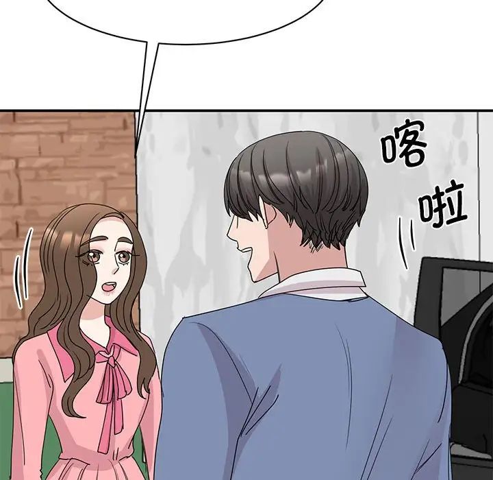 我的完美缪斯第25话