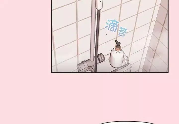 受害者联盟第22話