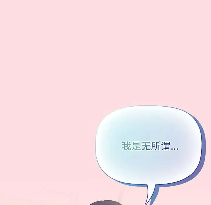 受害者联盟第22話