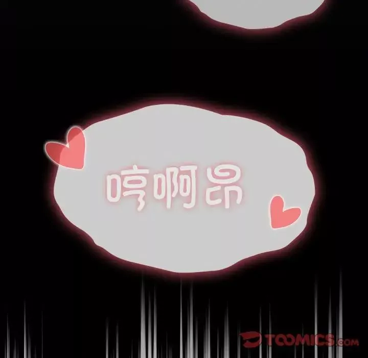 受害者联盟第22話