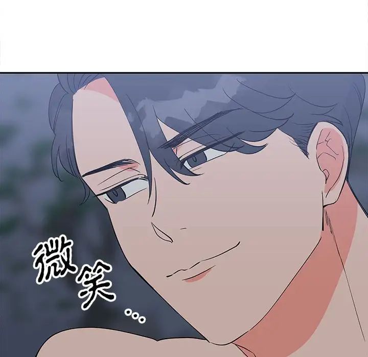 毒酒第12话
