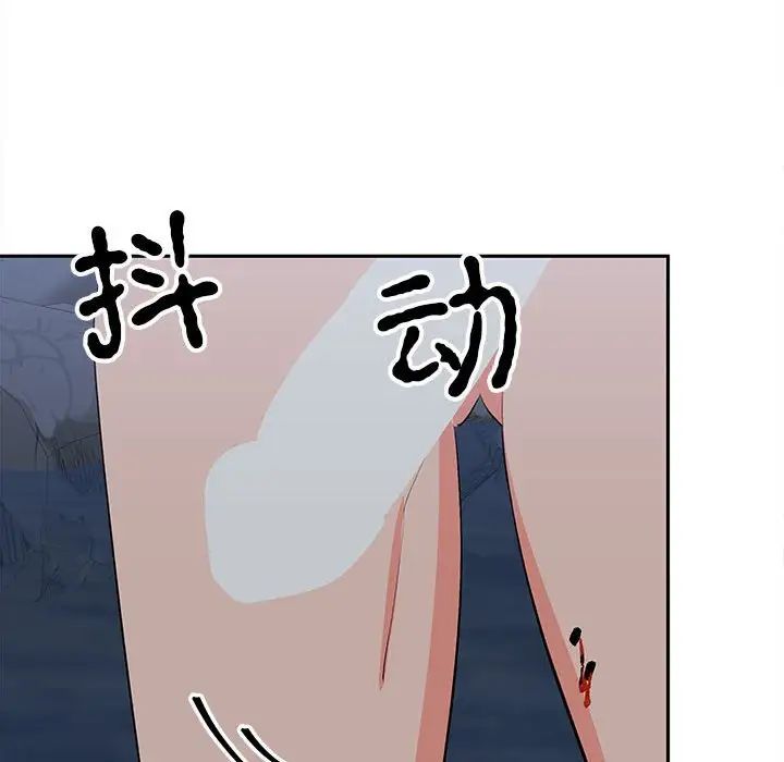 毒酒第12話