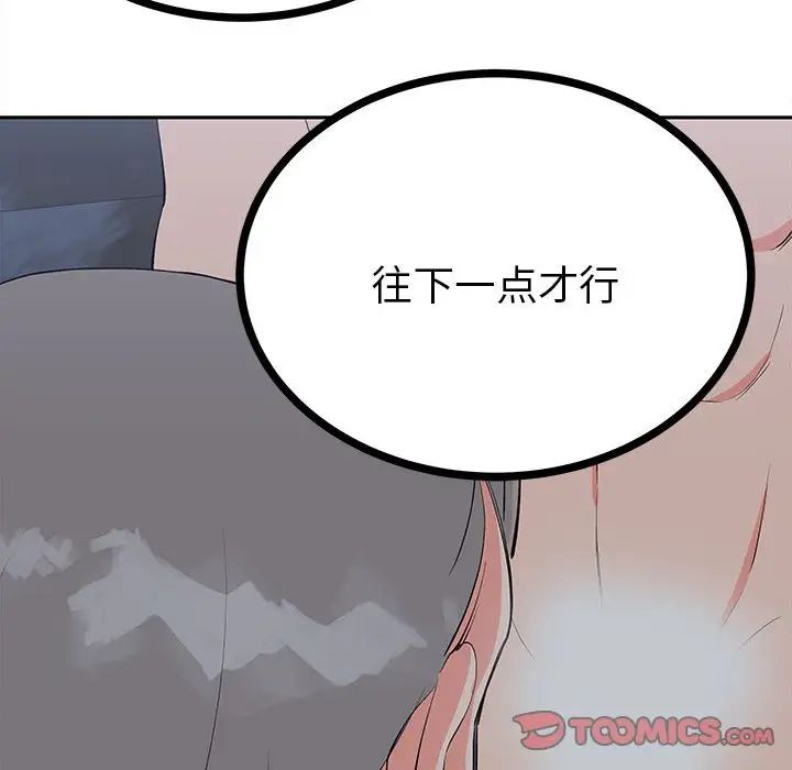 毒酒第12话