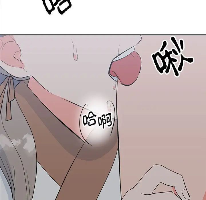 毒酒第12话