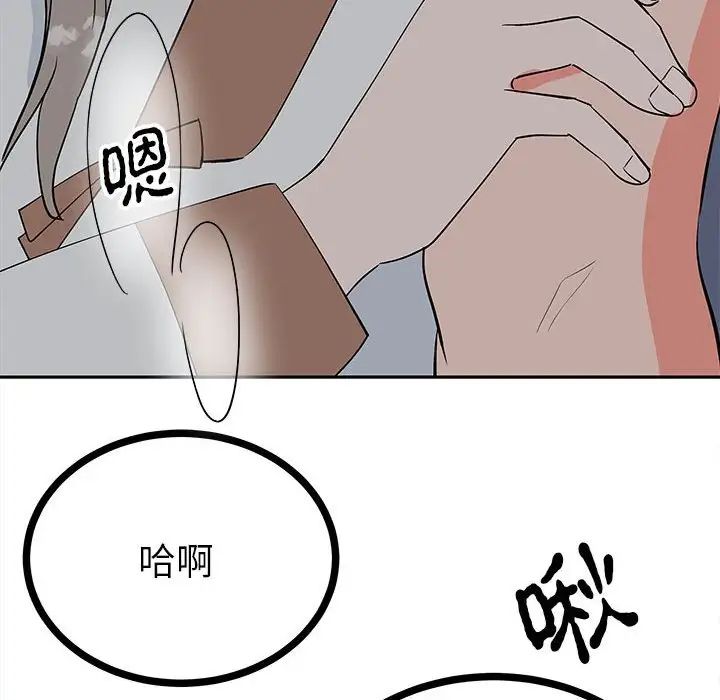 毒酒第12话