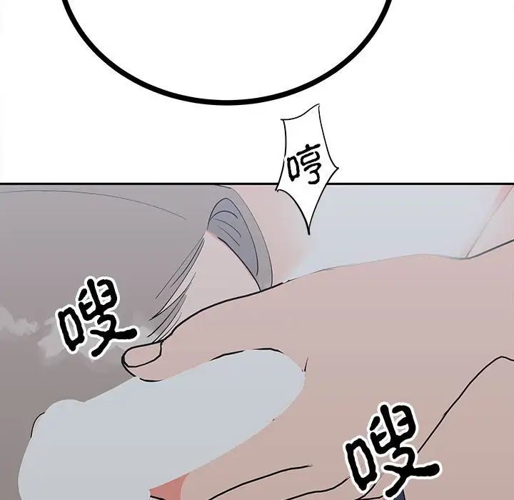 毒酒第12話