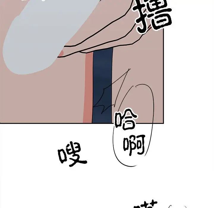 毒酒第12话
