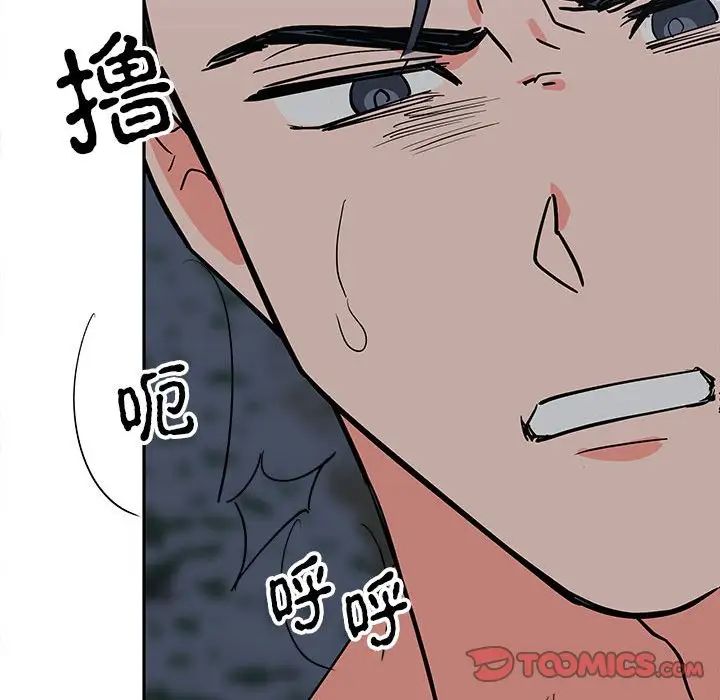 毒酒第12話