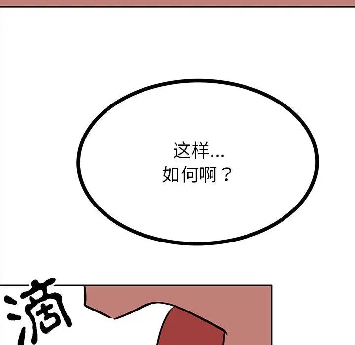 毒酒第12话