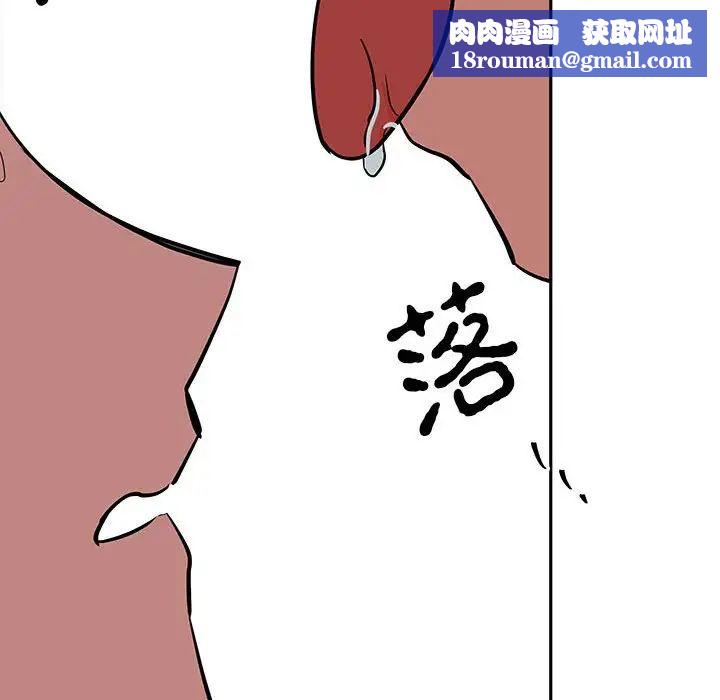毒酒第12话
