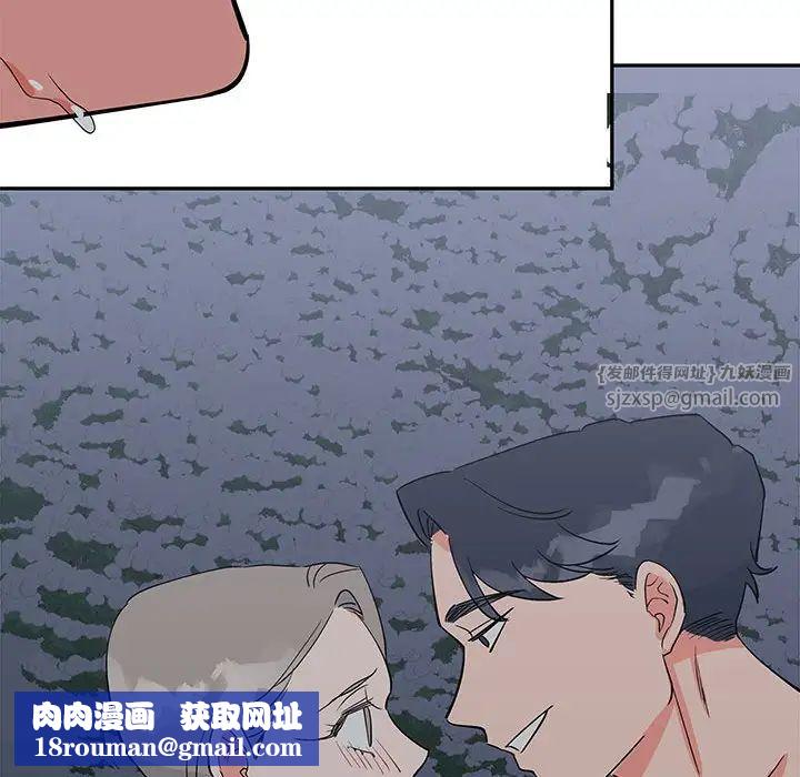 毒酒第12話