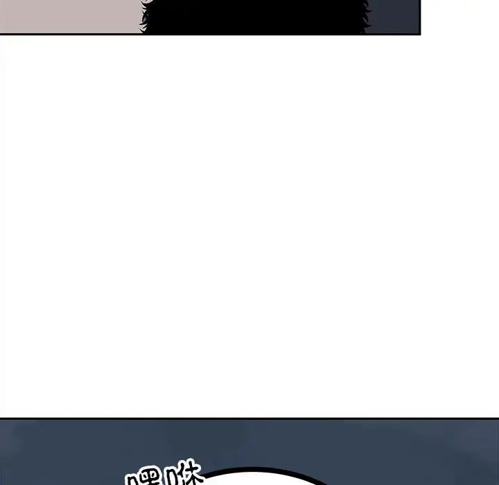毒酒第12话