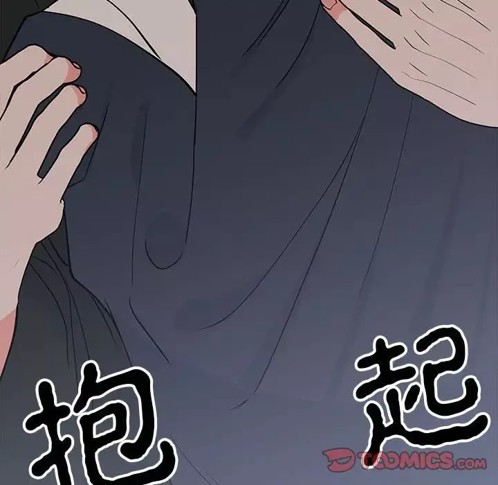 毒酒第12話