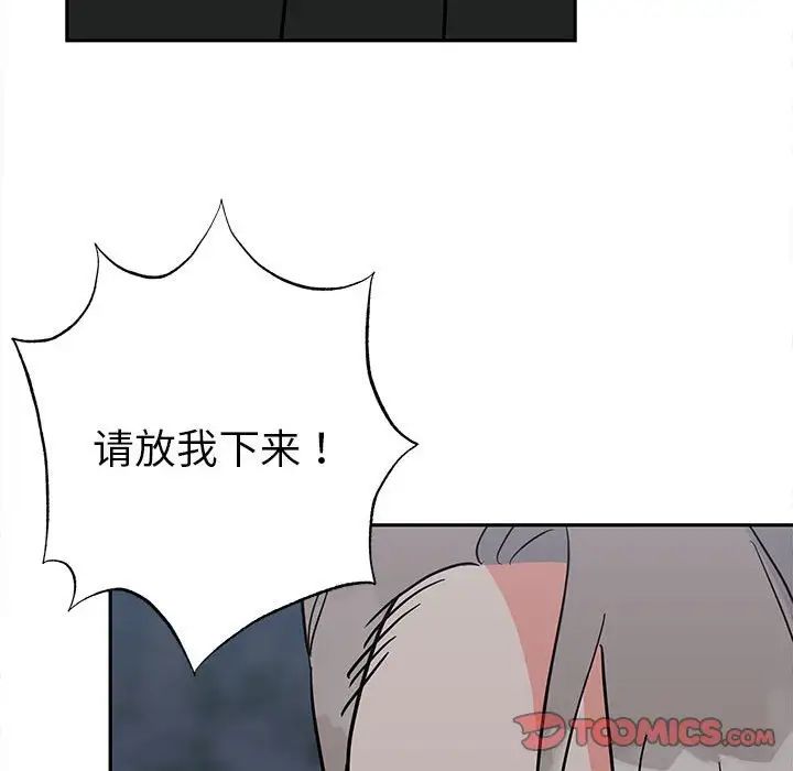 毒酒第12话