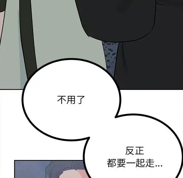 毒酒第12話