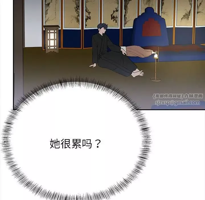 毒酒第12話