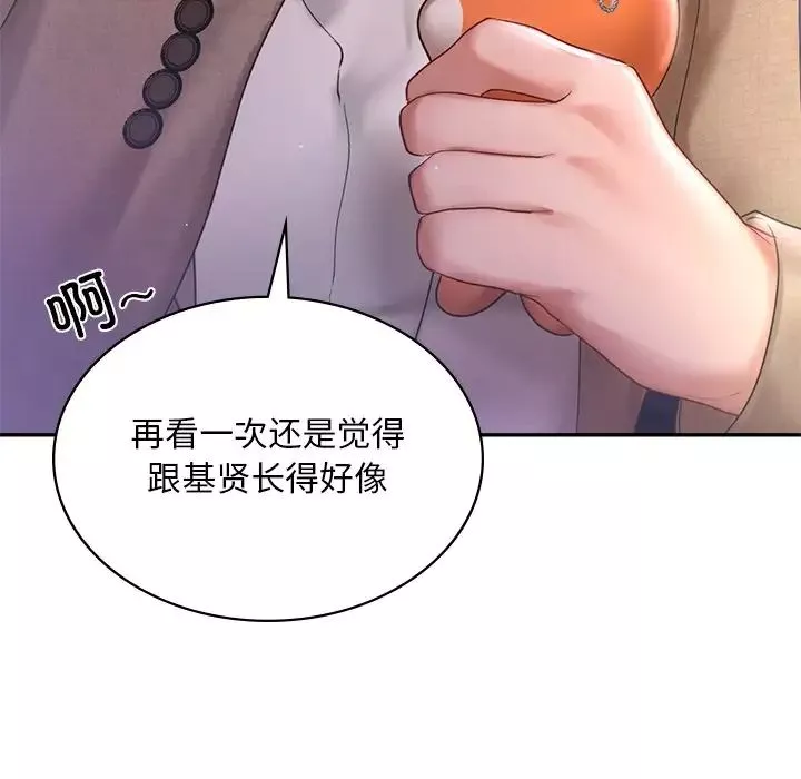 爱的游乐园第14話