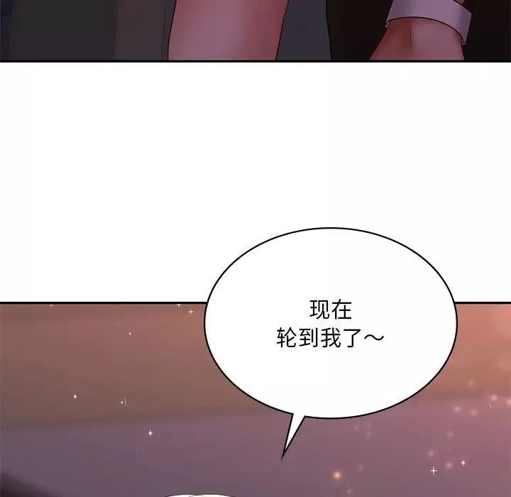 爱的游乐园第14話