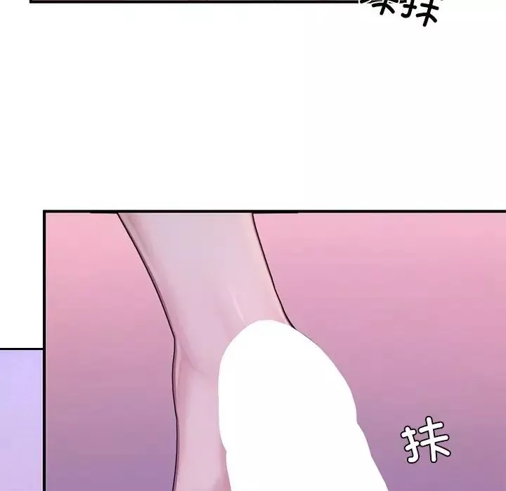 成为人上人第8話