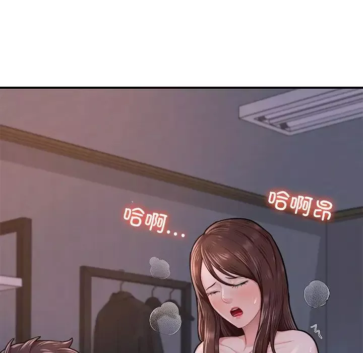 成为人上人第8話