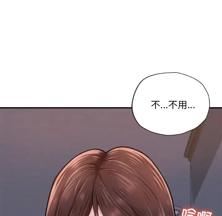 成为人上人第8话