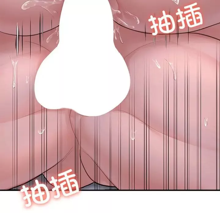 成为人上人第8話