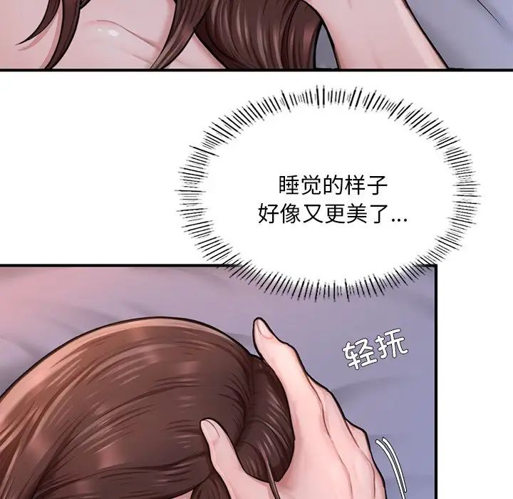 成为人上人第8话